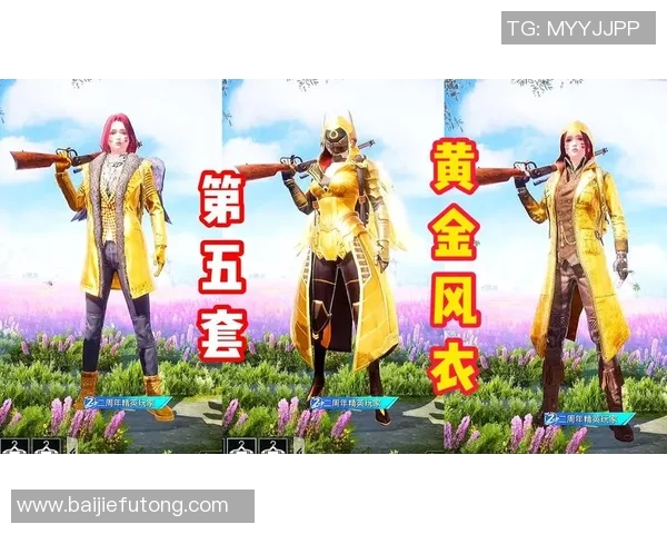 和平精英战术FPX防反体系解析与实战应用探讨实时新闻